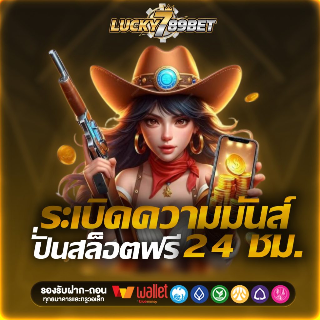 LUCKY789BET